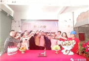 热烈祝贺美尚美汤泉馆开工大吉！！！