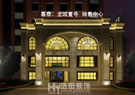 龙城一号售楼处