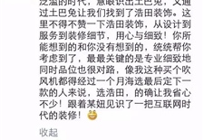 想体验互联网时代的装修吗？去找浩田装饰吧！